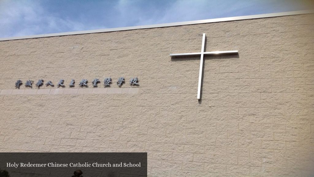 Holy Redeemer Chinese Catholic Church and School - Philadelphia (Pennsylvania)