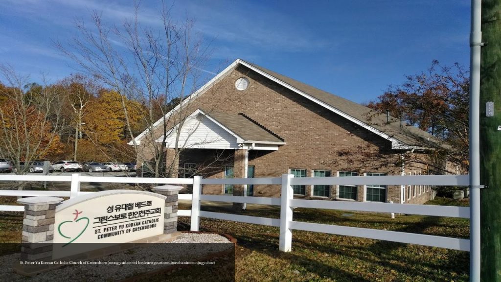 St. Peter Yu Korean Catholic Church of Greensboro - Greensboro (North Carolina)
